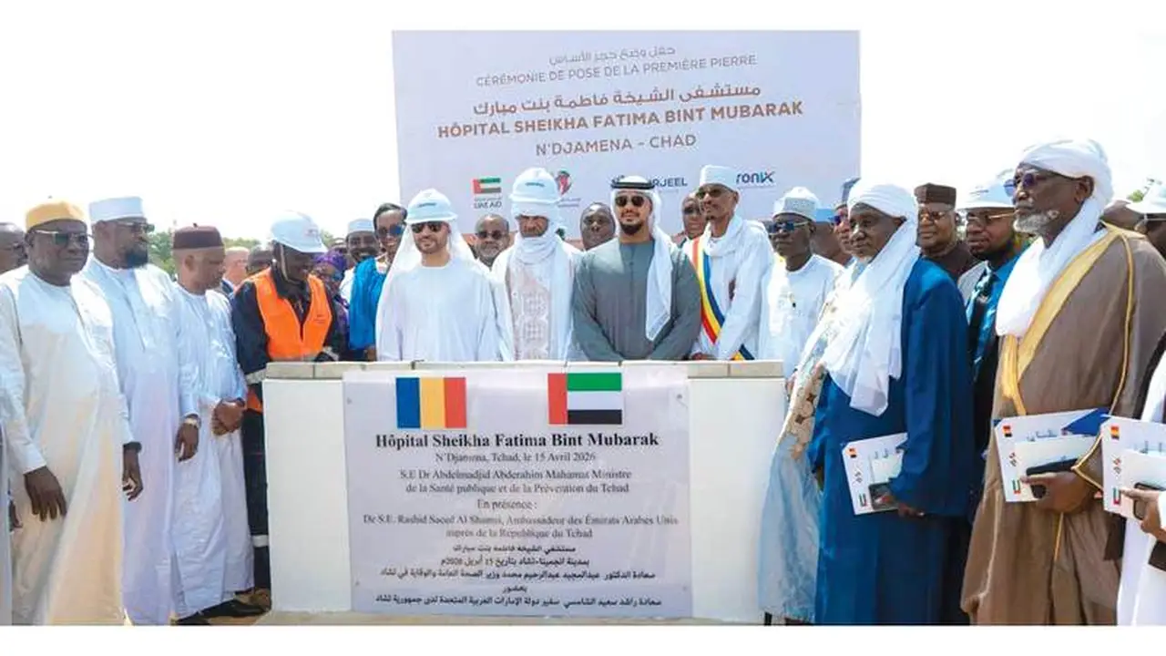 سفير الإمارات يضع حجر الأساس لمستشفى الشيخة فاطمة بنت مبارك في أنجمينا